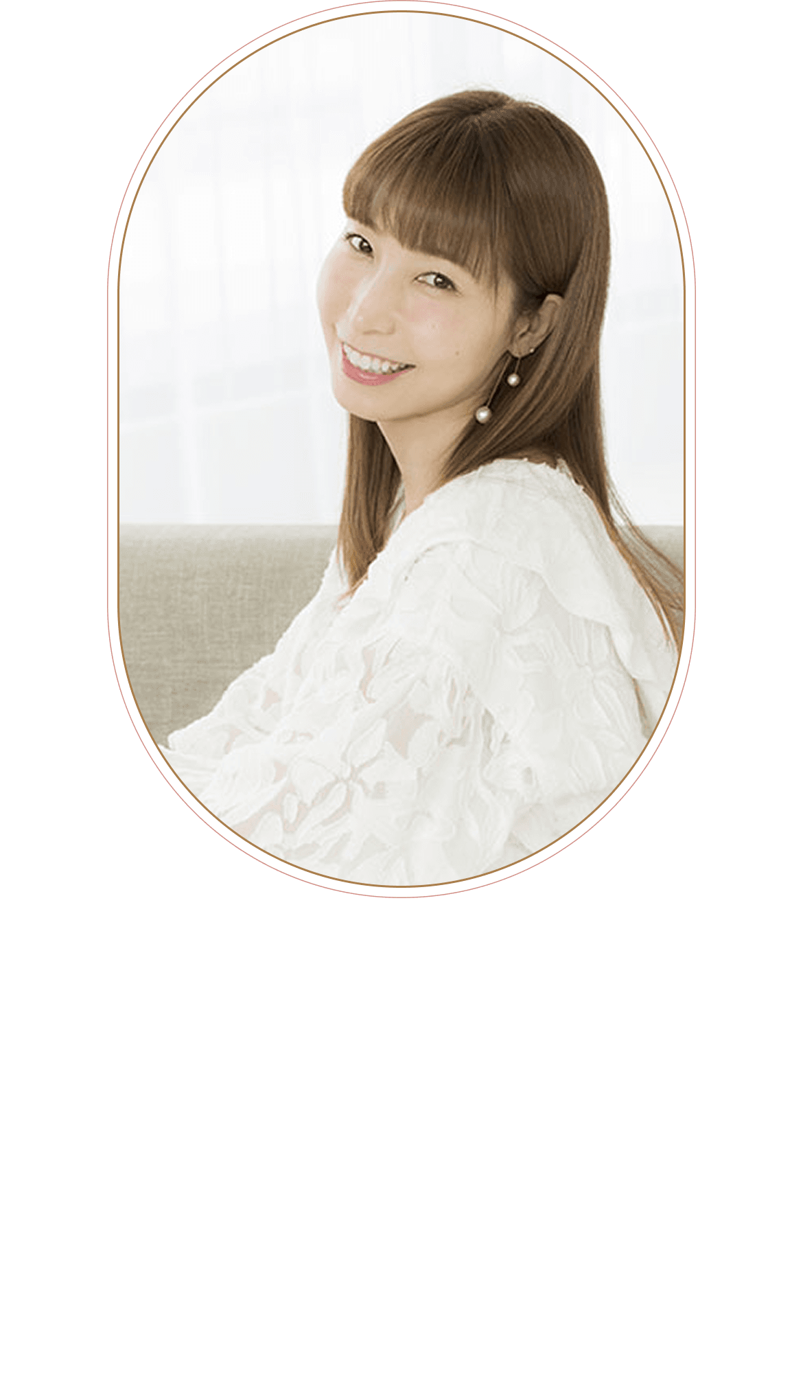 高橋里帆
